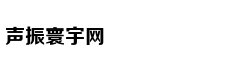 南京珍珠泉，地下泉水冒出似明珠
